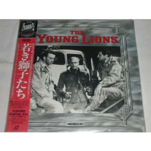 （ＬＤ：レーザーディスク）若き獅子たち 監督：エドワード・ドミニク【中古】｜tsk-yafooten