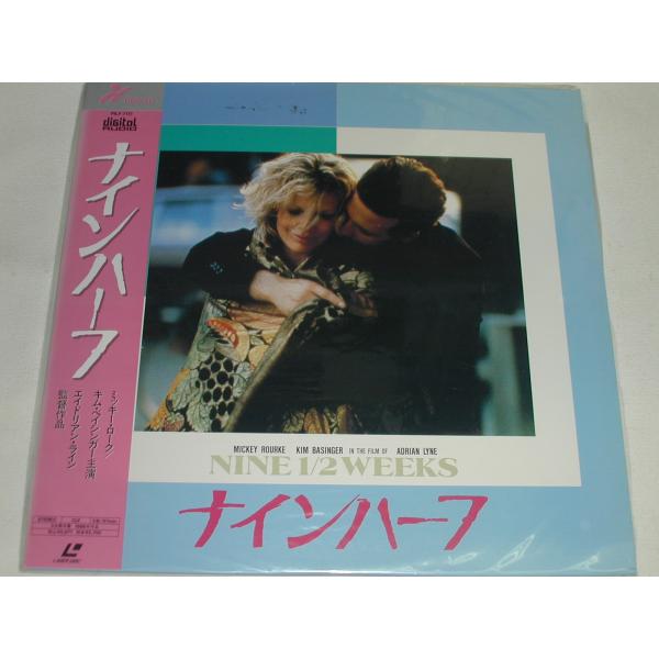 （ＬＤ：レーザーディスク）ナインハーフ 監督：エイドリアン・ライン【中古】
