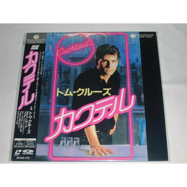 （ＬＤ：レーザーディスク）トム・クルーズ カクテル 監督：ロジャー・ドナルドソン【中古】