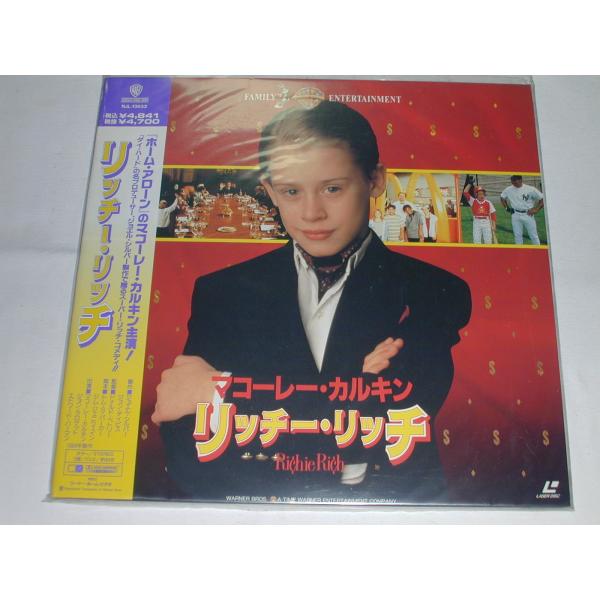 （ＬＤ：レーザーディスク）リッチー・リッチ／監督：ドナルド・ペトリ 【中古】