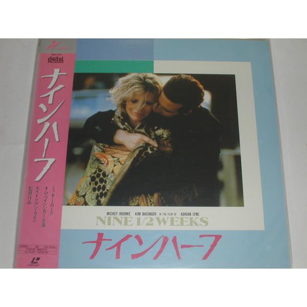 （ＬＤ：レーザーディスク）ナインハーフ 監督：エイドリアン・ライン【中古】