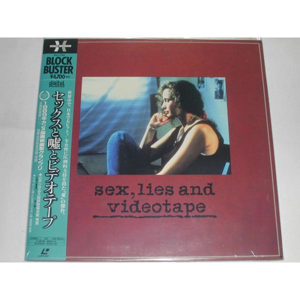 （ＬＤ：レーザーディスク）セックスと嘘とビデオテープ 監督：スティーブン・ソダーバーグ【中古】