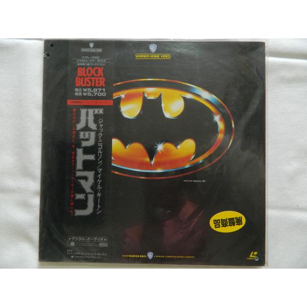（ＬＤ：レーザーディスク）バットマン 監督：ティム・バートン 【中古】