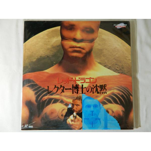 （ＬＤ：レーザーディスク）レッド・ドラゴン レクター博士の沈黙 監督：マイケル・マン【中古】