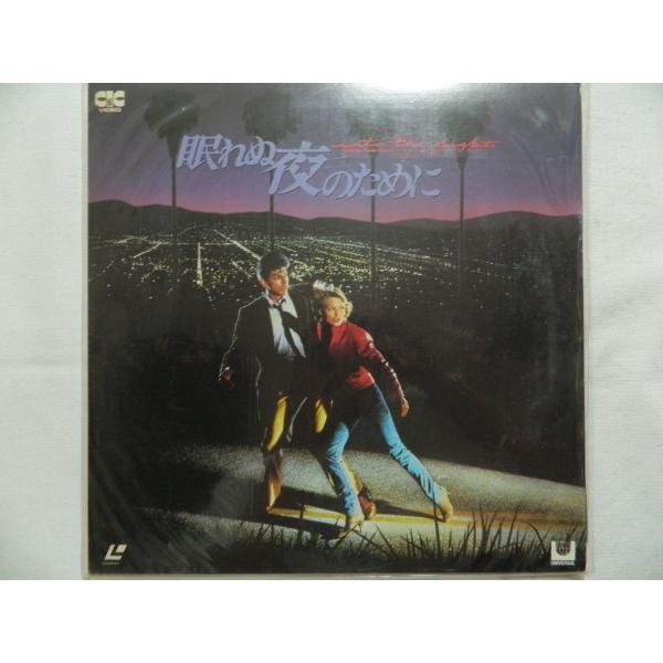 （ＬＤ：レーザーディスク）眠れぬ夜のために 監督：ジョン・ランディス【中古】
