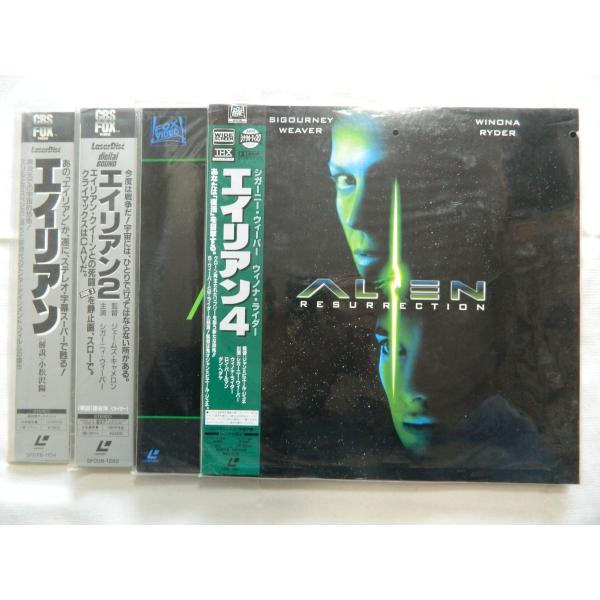 （ＬＤ：レーザーディスク）エイリアン 1〜4 全４巻セット シガニー・ウィーバー 監督：リドリー・ス...