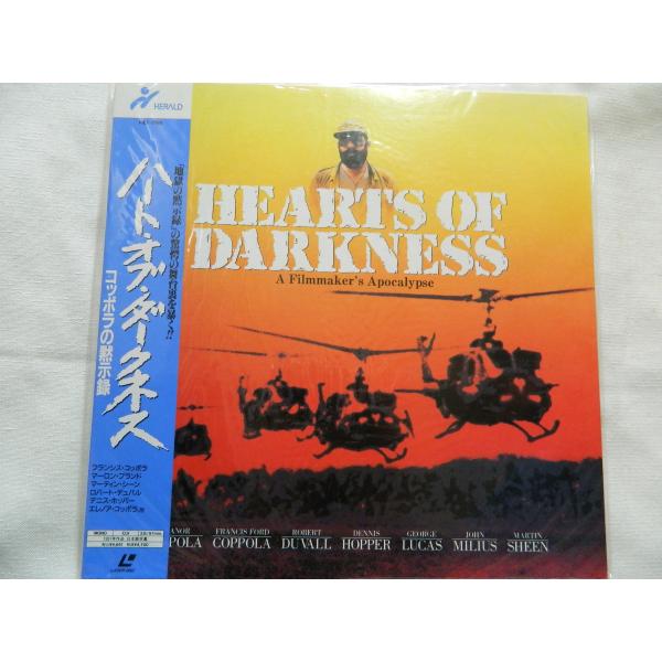 （ＬＤ：レーザーディスク）ハート・オブ・ダークネス コッポラの黙示録  監督：J.リー・トンプソン【...