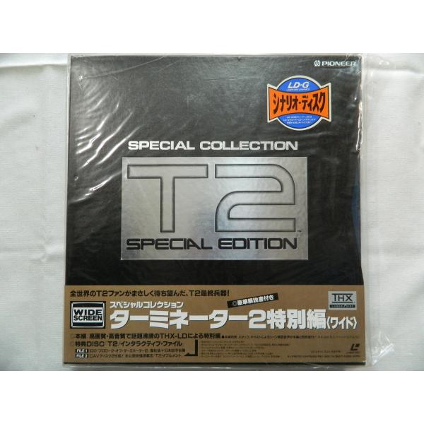 （ＬＤ：レーザーディスク）ターミネーター２特別編＜ワイド＞ スペシャルコレクション 【中古】