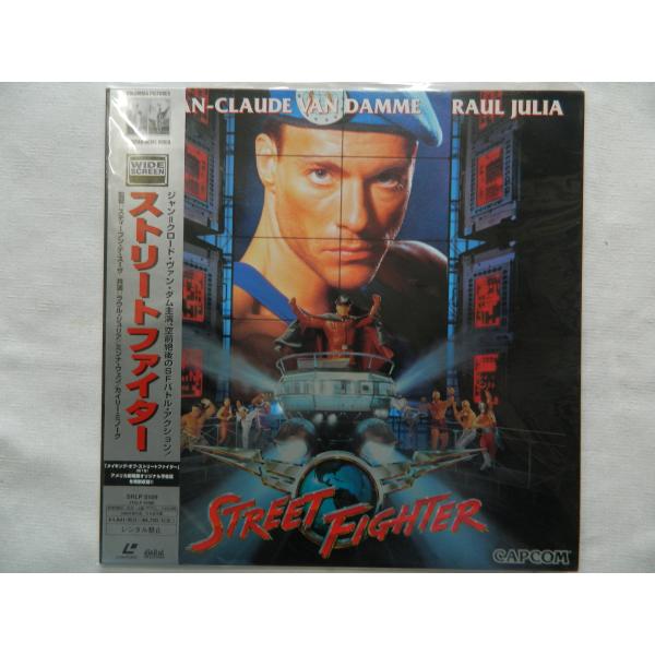 （ＬＤ：レーザーディスク）ストリートファイター　＜ワイド字幕版＞【中古】