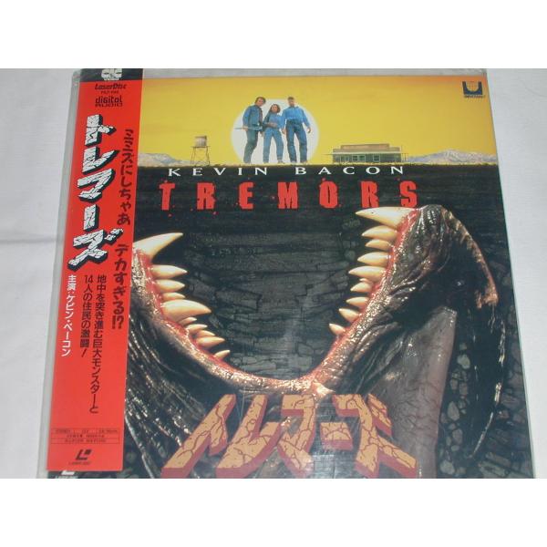 （ＬＤ：レーザーディスク）トレマーズ 監督：ロン・アンダーウッド【中古】