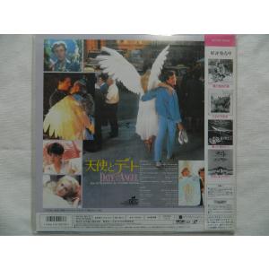 (LD:レーザーディスク)天使とデート 監督:...の詳細画像1