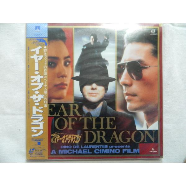（ＬＤ：レーザーディスク）イヤー・オブ・ザ・ドラゴン 監督: マイケル・チミノ【中古】