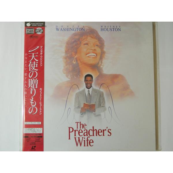 （ＬＤ：レーザーディスク）天使の贈りもの ＜ワイド＞ 監督：ペニー・マーシャル【中古】