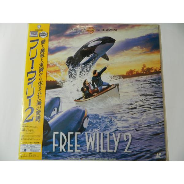 （ＬＤ：レーザーディスク）フリー・ウィリー２ ＜ワイド＞ 監督：ドワイト・リトル【中古】