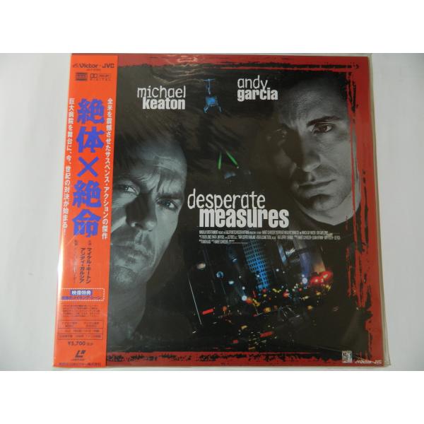 （ＬＤ：レーザーディスク）絶対×絶命 監督：バーベット・シュローダー【中古】