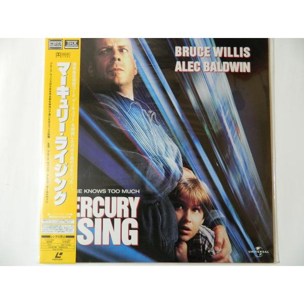 （ＬＤ：レーザーディスク）マーキュリー・ライジング ＜ワイド＞ 監督：ハロルド・ベッカー【中古】