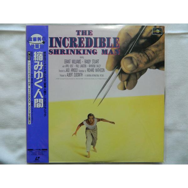 （ＬＤ：レーザーディスク）縮みゆく人間 監督：ジャック・アーノルド 【中古】
