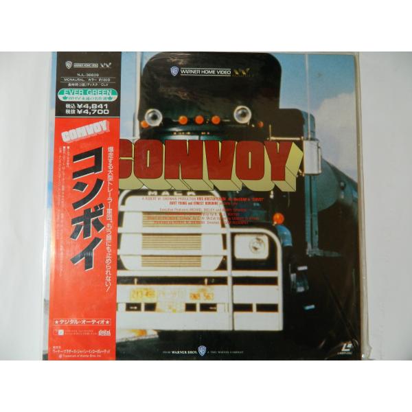 （ＬＤ：レーザーディスク）コンボイ CONVOY 監督：サム・ペキンパー【中古】