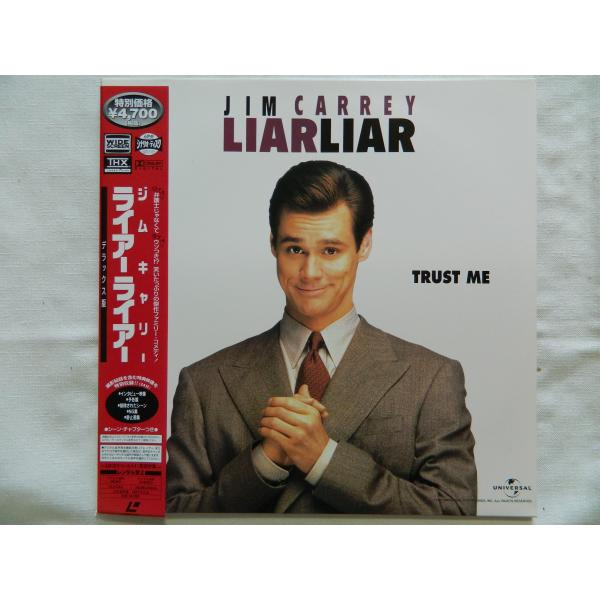 （ＬＤ：レーザーディスク）ライアーライアー ＜ワイド＞ＴＨＸ DOLBY DIGITAL 監督：トム...