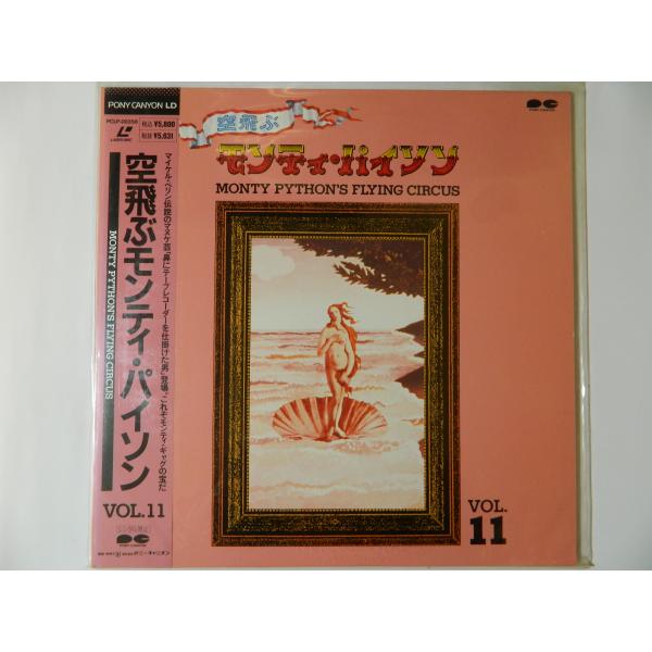 （ＬＤ：レーザーディスク）空飛ぶモンティ・パイソン VOL.11【中古】