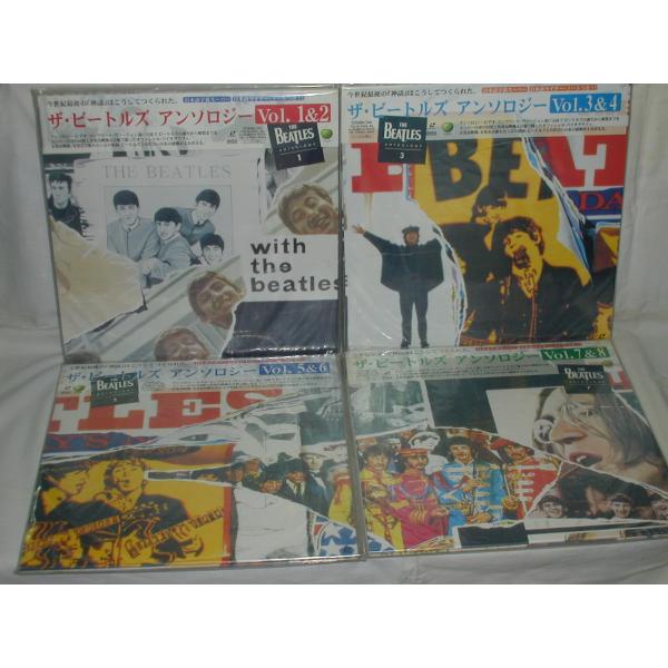（ＬＤ：レーザーディスク）ザ・ビートルズ　アンソロジーＶｏｌ．１〜８全４巻セット【中古】