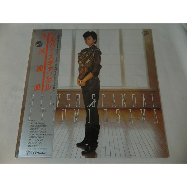 （ＬＰ）大沢逸美／シルバー・スキャンダル【中古】