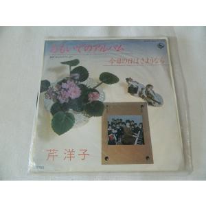 アレクシス・ワイセンベルク EMI録音集 10CD限定盤 輸入盤 中古