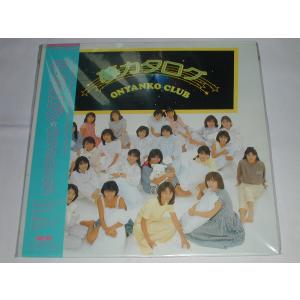 枚数限定][限定]Hump Back LP【アナログ盤】/Hump Back[ETC]【返品種別