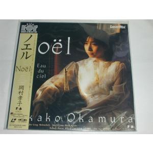 中山美穂 LD レザーディスク 2枚セット LD：レーザーディスク）中山美穂コンサートツアー'93 On My Mind