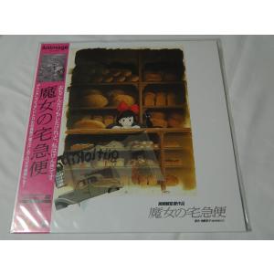 LD：レーザーディスク）天地無用！LIVE ”大天地祭'94”【中古