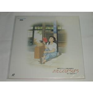 LD：レーザーディスク）未来少年コナン メモリアルボックス【中古