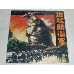 （ＬＤ：レーザーディスク）地球防衛軍【中古】｜tsk-yafooten