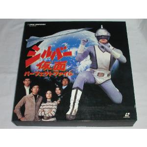 仮面ライダー ストロンガー LD レーザーディスク  全巻 セット LD：レーザーディスク）仮面ライダーBLACK 全7巻セット 【中古