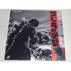 LD：レーザーディスク）快獣ブースカ 円谷プロ30周年記念 2BOX