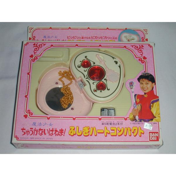 魔法少女ちゅうかなぱいぱい! ふしぎハートコンパクト　[未開封]