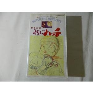 （ＶＨＳ）昆虫物語 みなしごハッチ【中古】