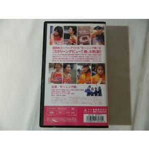 (VHS)モー娘。走る!ピンチランナー 監督:...の詳細画像1