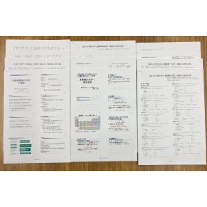 必勝プリント 2種 2025年版の詳細画像2