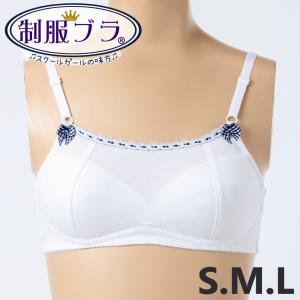 制服ブラ ノンワイヤーブラ ジュニアブラジャー 送料無料 T.S.L  ハーフトップ キッズ  女の子 ガールズ スポブラ ワイヤレスブラ 清楚 TSL 学校 部活 体育｜tsl-underwear