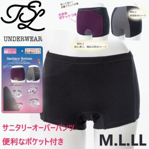 サニタリー ボトム 生理用【送料無料】 T.S....の商品画像