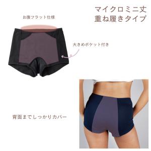サニタリー ボトム 生理用【送料無料】 T.S...の詳細画像2