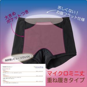 サニタリー ボトム 生理用【送料無料】 T.S...の詳細画像3
