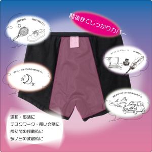 サニタリー ボトム 生理用【送料無料】 T.S...の詳細画像5