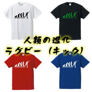 Tシャツリンクス 人類の進化tシャツ 面白tシャツ Yahoo ショッピング
