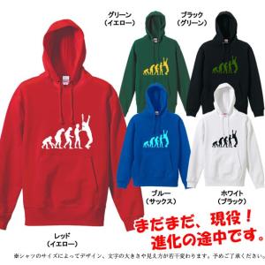 Tシャツリンクス 人類の進化tシャツ 面白tシャツ Yahoo ショッピング