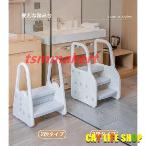踏み台 3段 キッズ 子供 便利 ステップ台 ...の詳細画像3