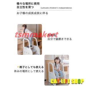 踏み台 3段 キッズ 子供 便利 ステップ台 ...の詳細画像4