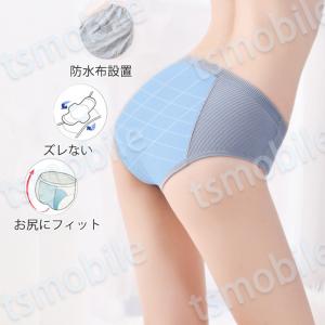 サニタリーショーツ 3枚入 レディース 綿 ス...の詳細画像3