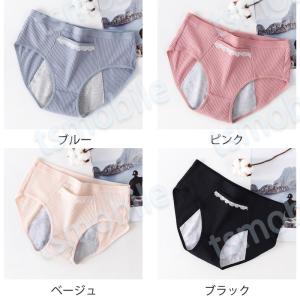 サニタリーショーツ 3枚入 レディース 綿 ス...の詳細画像5