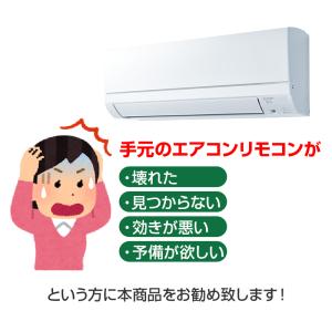 エアコン リモコン 三菱 MITSUBISHI...の詳細画像2